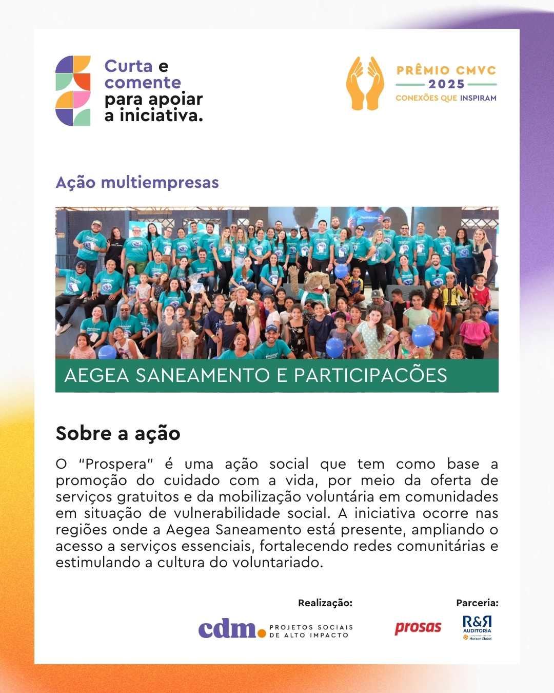 AEGEA SANEAMENTO E PARTICIPACÕES